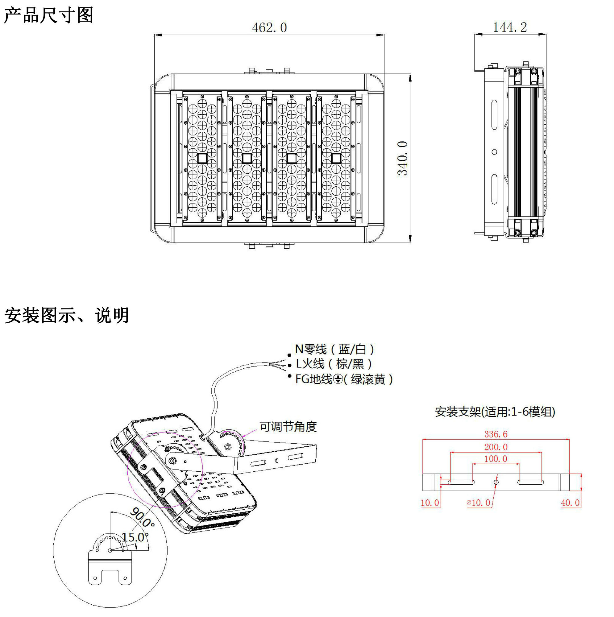 LY-HM0404LED高桿燈